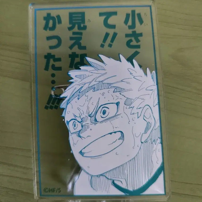 [BUNJANG] Haikyu!! Korai Hoshiumi Original Drawing Badge &amp; Stand / 하이큐 호시우미 코라이 원화 뱃지 겸 스탼드