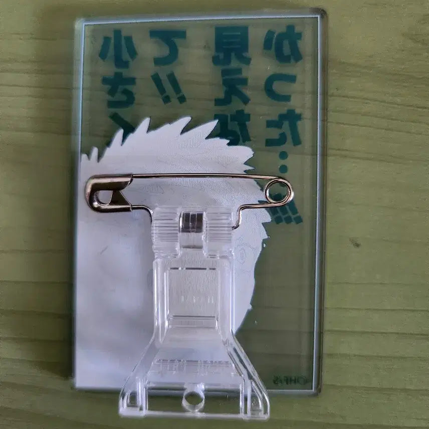 [BUNJANG] Haikyu!! Korai Hoshiumi Original Drawing Badge &amp; Stand / 하이큐 호시우미 코라이 원화 뱃지 겸 스탼드