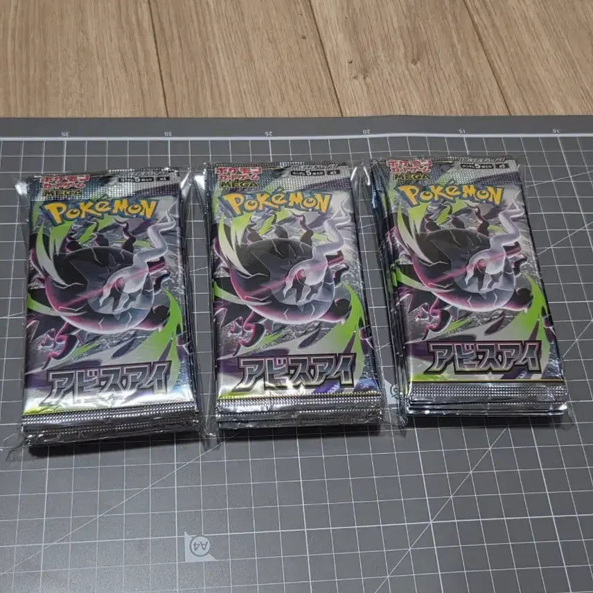 [BUNJANG] Abyss Eye Notepack / 어비스아이 낫팩 팝니다