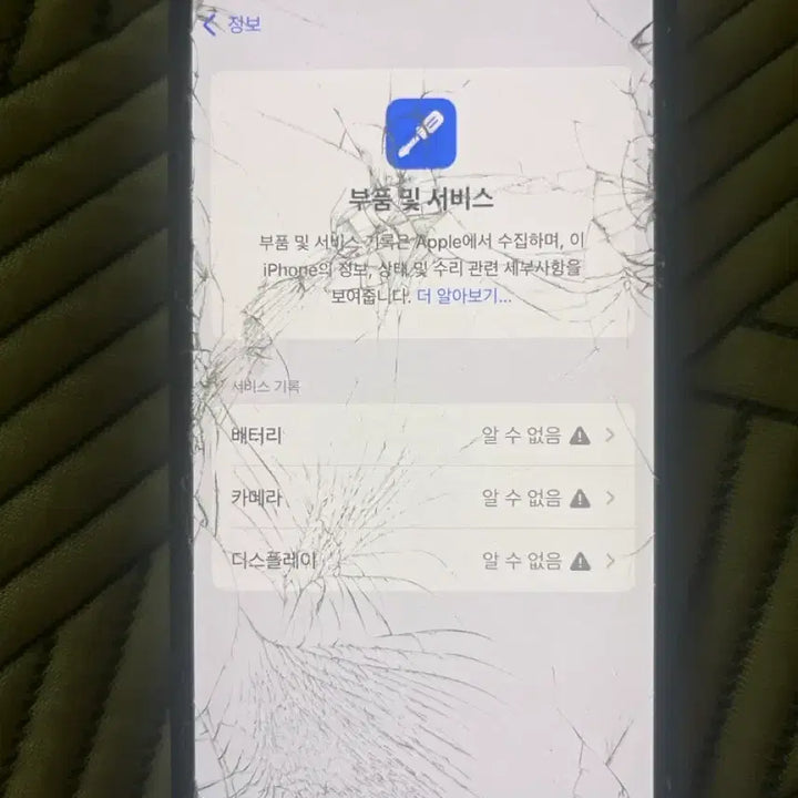 [BUNJANG] Apple iPhone 13 Pro / 아이폰 13 PRO
