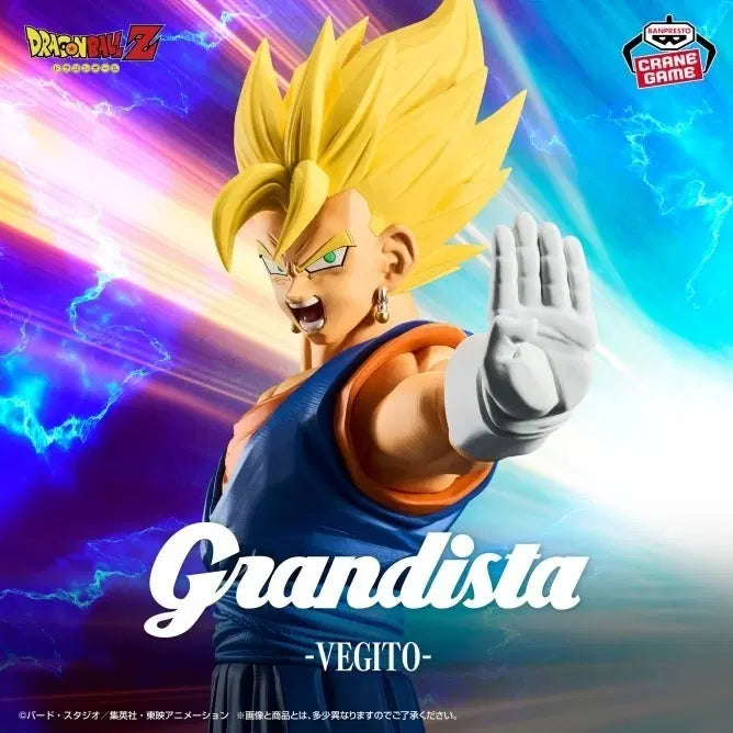 [BUNJANG] Dragon Ball Z Grandista Vegito Figure (Sealed) / (미개봉) 그란디스타 베지트 팝니다.