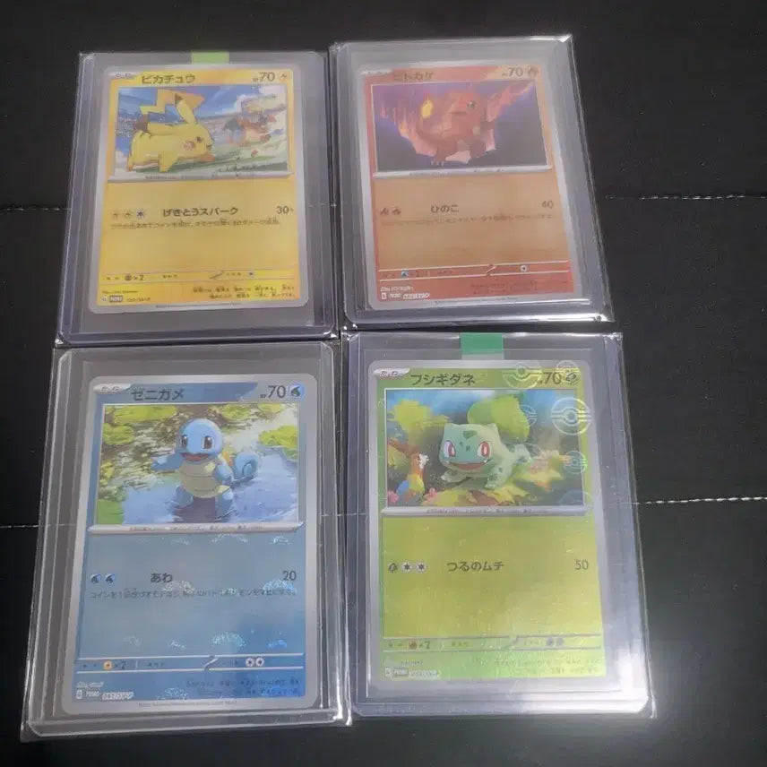 [BUNJANG] Pokemon Card Japanese Pikachu 151 Promo Bundle / 포켓몬카드 일판  피카츄 151프로모 및여러가지 사진일괄판매합니다