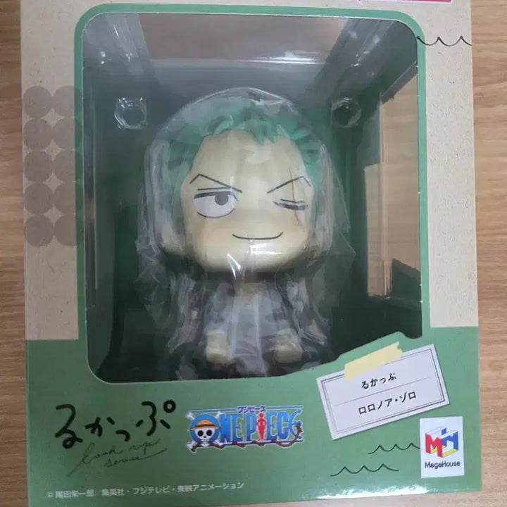[BUNJANG] One Piece Zoro Look-Up Figure (Sealed) / 미개봉) 원피스 조로 룩업
