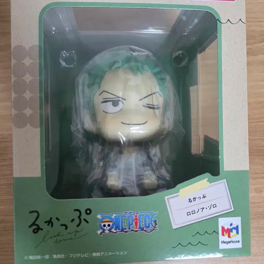 [BUNJANG] One Piece Zoro Look-Up Figure (Sealed) / 미개봉) 원피스 조로 룩업
