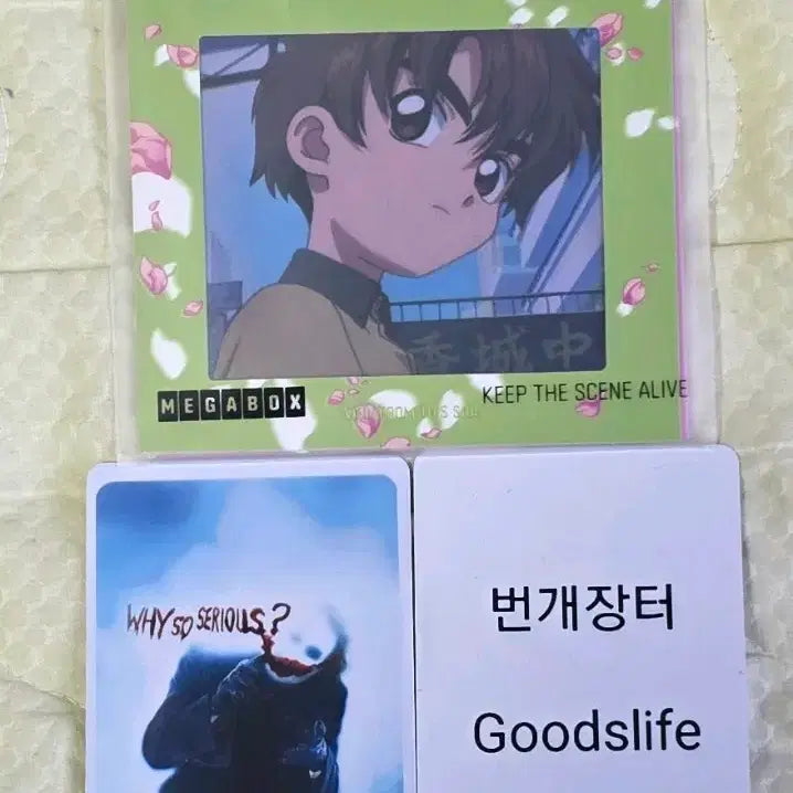[BUNJANG] Cardcaptor Sakura Original Slide Set - Megabox Exclusive / 카드캡터체리 오리지널 슬라이드 2종 세트  메가박스 굿즈 특전
