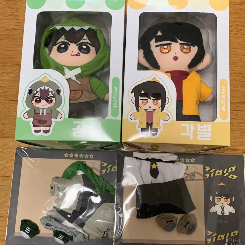 [BUNJANG] 잠뜰 잠뜰님 공룡 각별 픽셀리 Exhibition Plush Doll Clothing / 잠뜰 공룡 각별 픽셀리 전시회 봉제인형 미수반 인형옷