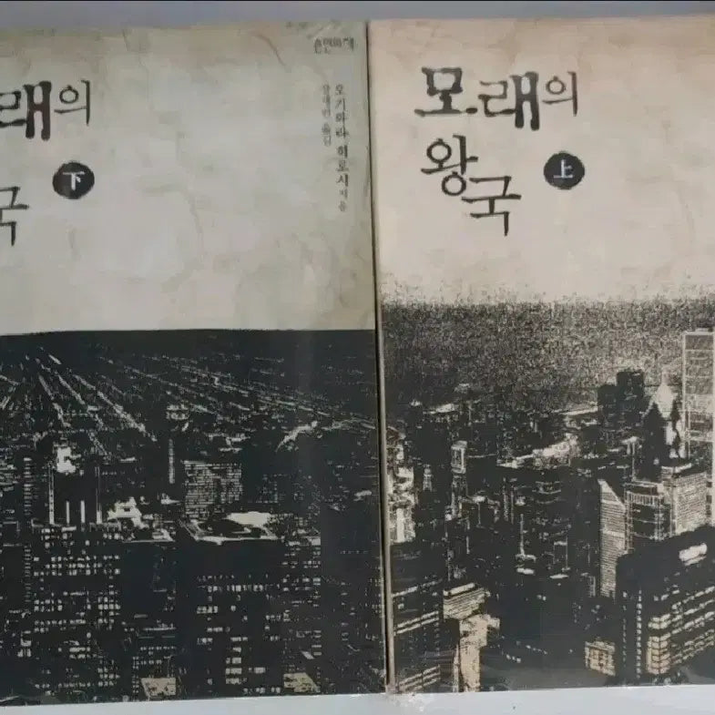 [BUNJANG] The King&