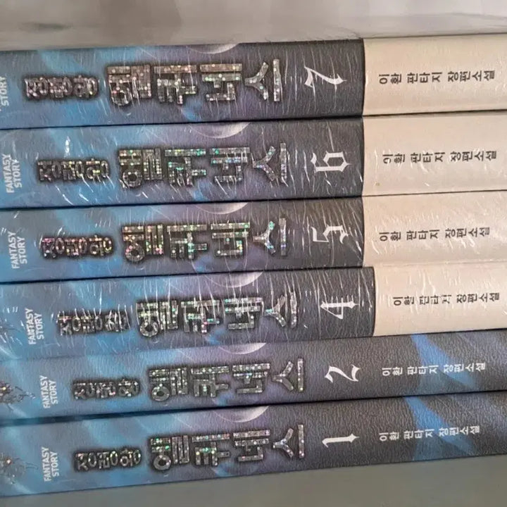 [BUNJANG] Spirit King Elqueness Revised Edition Volume Set / 판타지 소설책 정령왕 엘퀴네스 개정판 6권 일괄