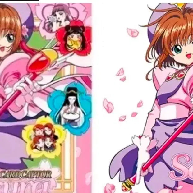 [BUNJANG] Cardcaptor Sakura Movie Special Bonus Poster Bundle / 일괄)카드캡터 체리 사쿠라 극장판 특전 포스터