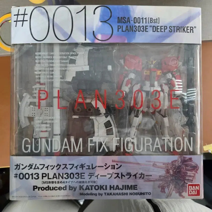[BUNJANG] Bandai GFF 