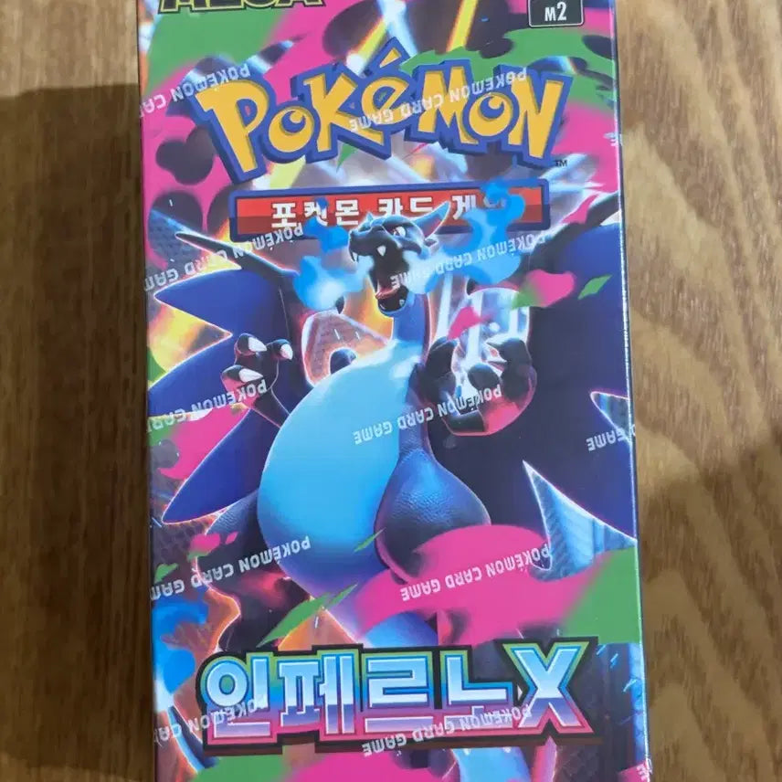 [BUNJANG] Pokemon Inferno x Box / 포켓몬 인페르노x 박스 직거래