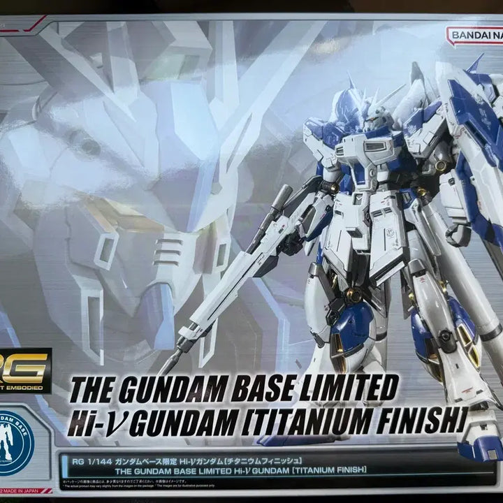 [BUNJANG] RG Hi-Nu Gundam Titanium Finish / RG 하이뉴 건담 티타늄피니시