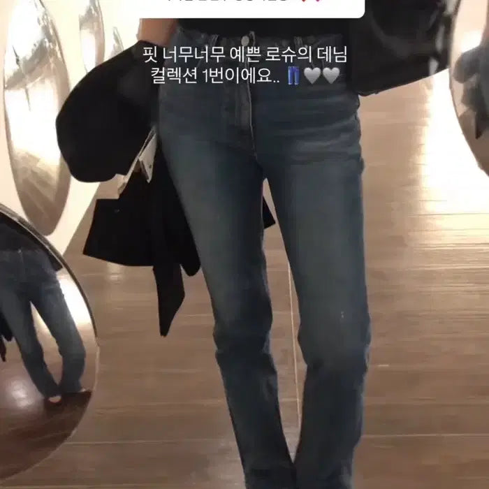 [BUNJANG] See For You On Umer Straight Fit Denim Indigo M Standard / 로우슈가 스트라이트핏 데님 인디고 m스탠다드  시에포유온유메르
