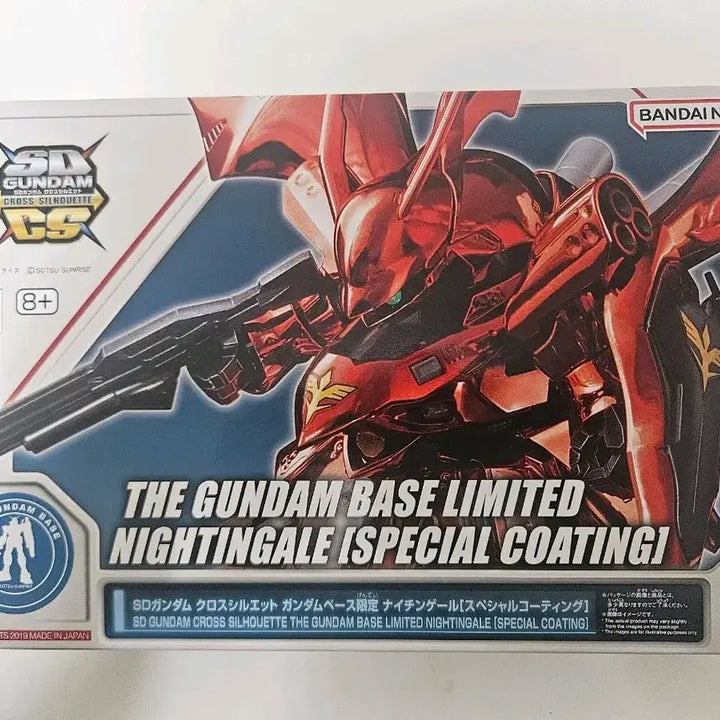 [BUNJANG] Bandai Nightingale Special Coating Master Grade Gundam Model Kit (Sealed) / SD 건담 미개봉 나이팅게일 스페셜 코팅 팝니다