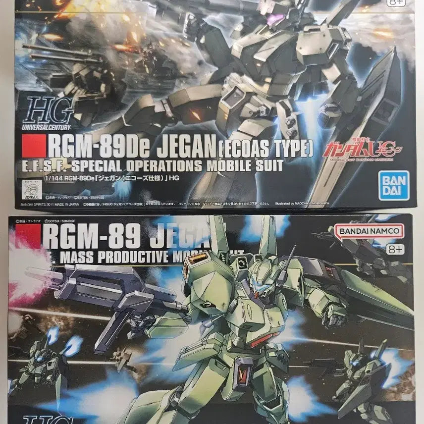[BUNJANG] Bandai HG Zaku II 2 Types Bundle Set / HG 건담 미개봉 제간 2종 팝니다