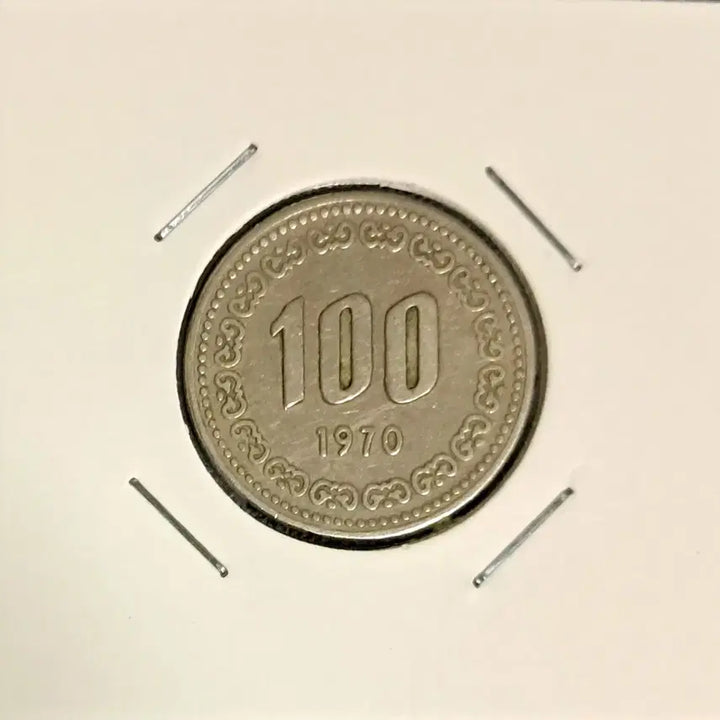 [BUNJANG] 1970 100 Won Coin (Circulated) / 1970년 100원 사용제