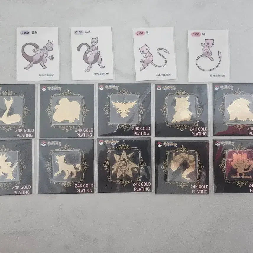 [BUNJANG] Pokemon 24K Sticker Set (Mew + Mewtwo) / 포켓몬 24k 띠부씰 2장, 뮤 + 뮤츠 등등 묶어서 판매 합니다