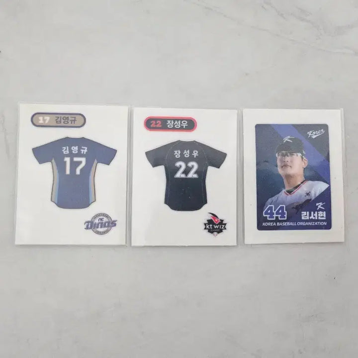 [BUNJANG] Pokemon 24K Sticker Set (Mew + Mewtwo) / 포켓몬 24k 띠부씰 2장, 뮤 + 뮤츠 등등 묶어서 판매 합니다