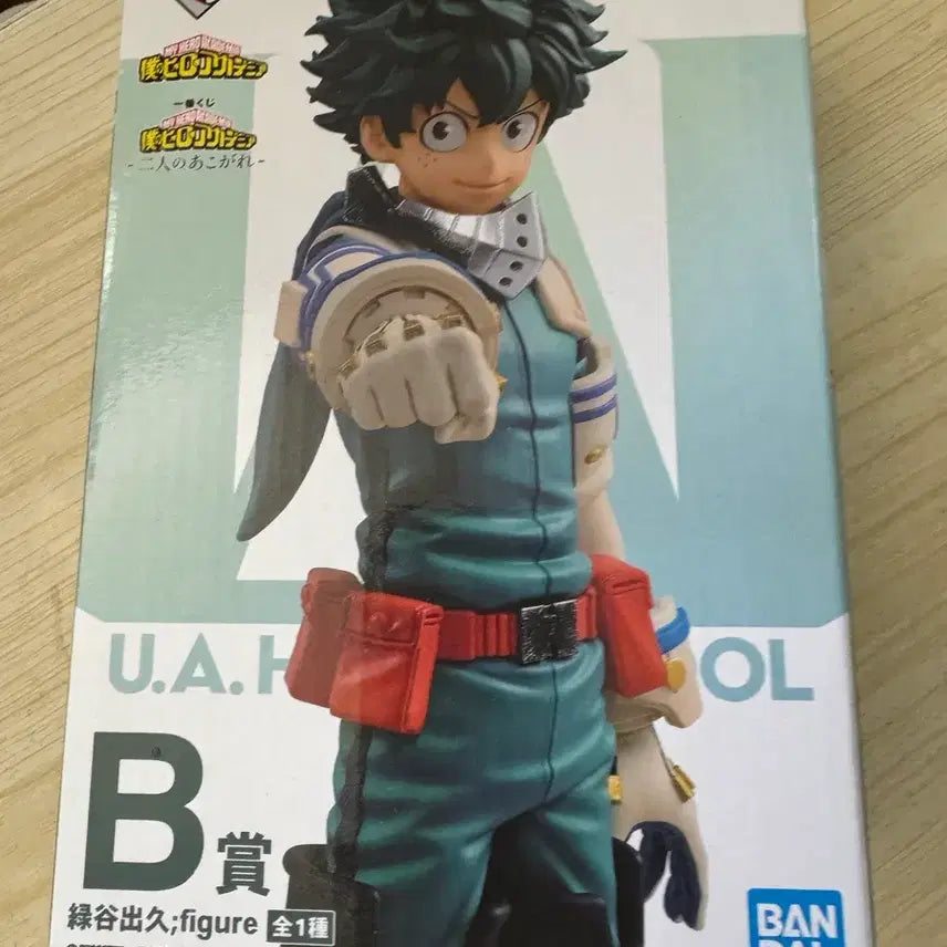 [BUNJANG] My Hero Academia Izuku Midoriya Ichiban Kuji B Prize Figure / 나의히어로 아카데미아  미도리야 제일복권 b상 동경