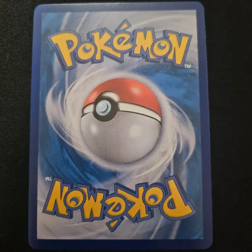 [BUNJANG] Pokemon Card Hanearaki S Shiny Treasure EX Illustrator Card / 포켓몬 카드 하느라기 S 카드 판매합니다.