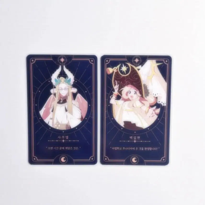 [SOLD OUT] 좀비고등학교 좀비고 사무엘 백설현 마법고 카드덱 양도 사무설현