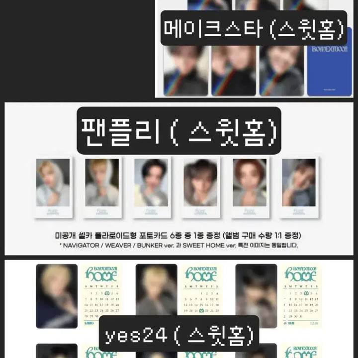 [BUNJANG] BOYNEXTDOOR Official 1st Album &