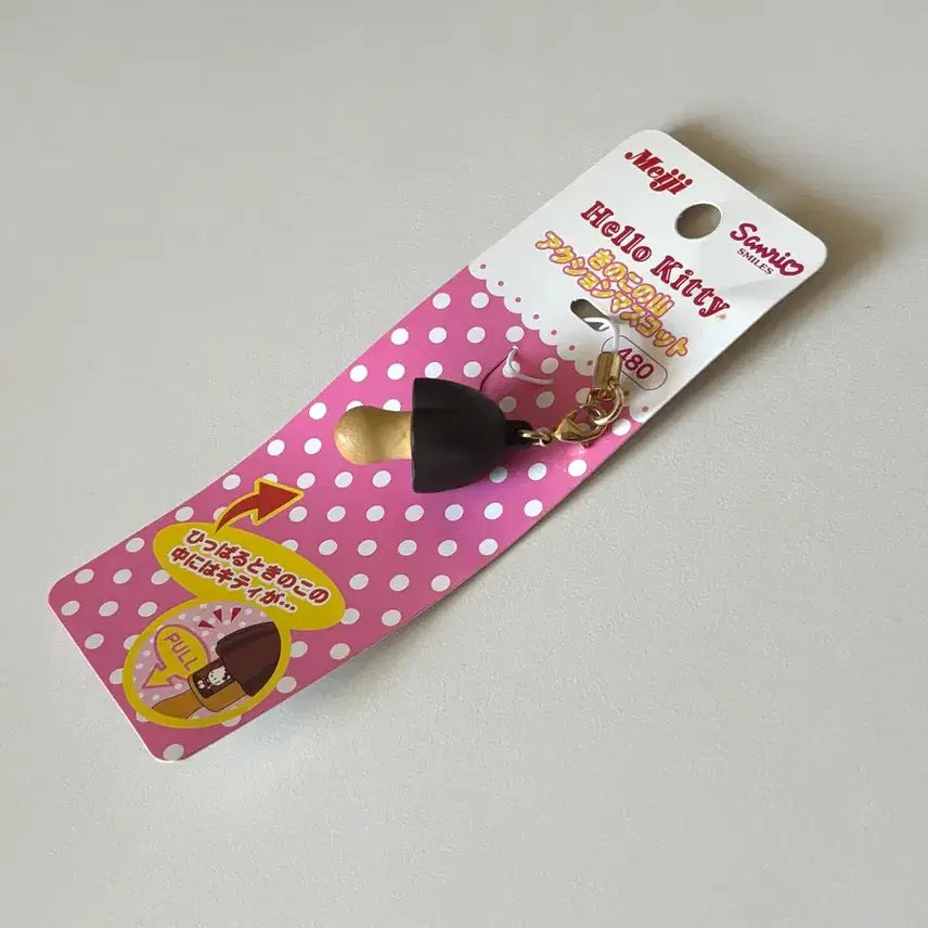 [BUNJANG] Meiji Choco Egg Kitty Action Strap / 메이지 초코송이 액션 키티 스트랩 정품 (비닐X)