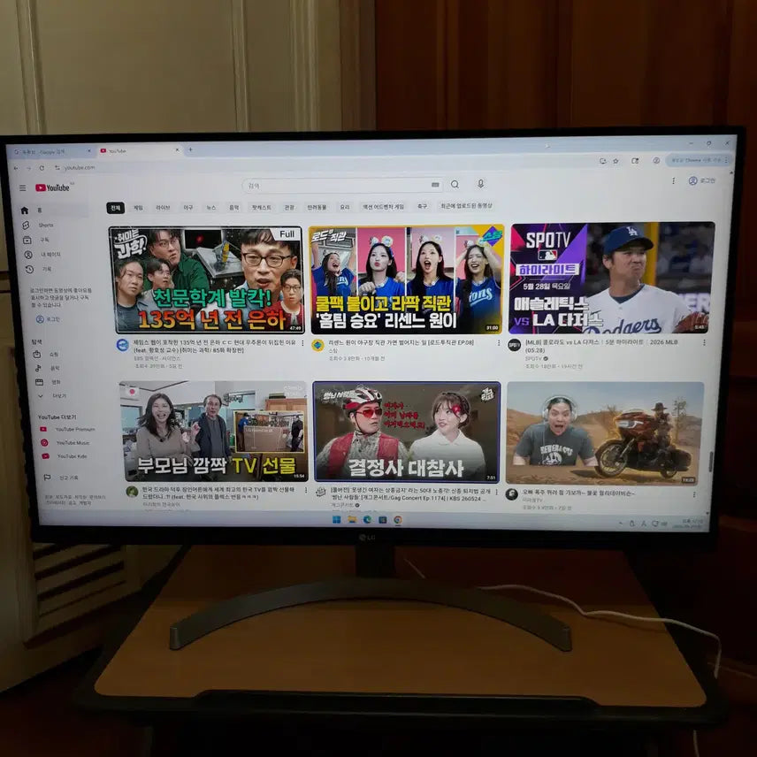 [BUNJANG] LG 32-inch UHD 4K Monitor / 대구 LG UHD 4K 32인치 모니터