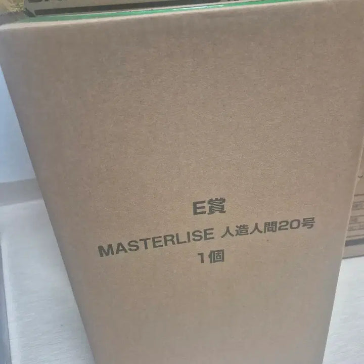 [BUNJANG] Dragon Ball Ichiban Kuji E Prize Android 20 Unsealed Carton Box / 카툰 미개봉) 드래곤볼 제일복권 E상 인조인간 20호 판매해요