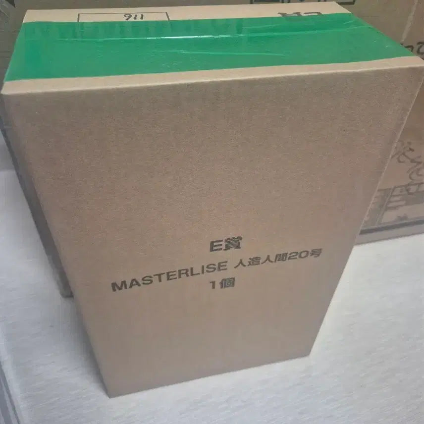 [BUNJANG] Dragon Ball Ichiban Kuji E Prize Android 20 Unsealed Carton Box / 카툰 미개봉) 드래곤볼 제일복권 E상 인조인간 20호 판매해요