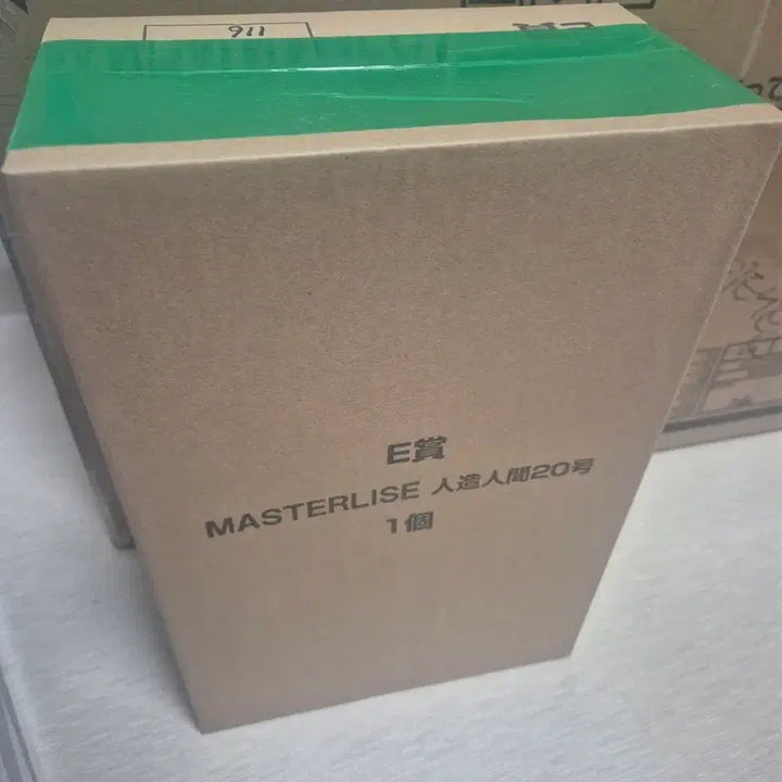 [BUNJANG] Dragon Ball Ichiban Kuji E Prize Android 20 Unsealed Carton Box / 카툰 미개봉) 드래곤볼 제일복권 E상 인조인간 20호 판매해요