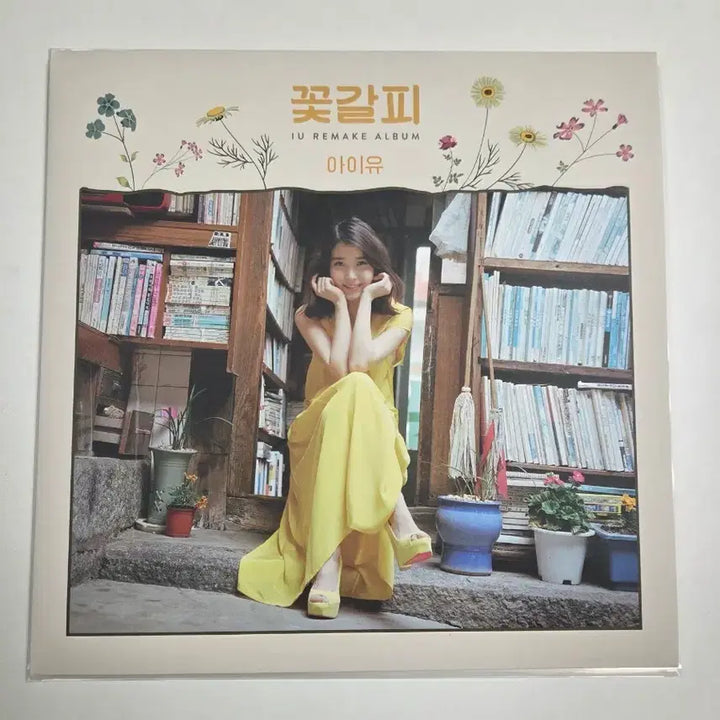 [BUNJANG] IU "Flower Bookmark" LP / 아이유 꽃갈피 lp