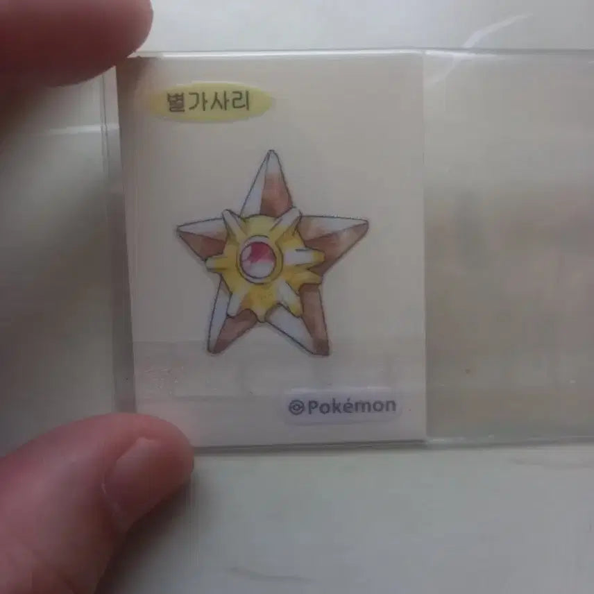 [SOLD OUT] 포켓몬 아트웍띠부씰이체가격