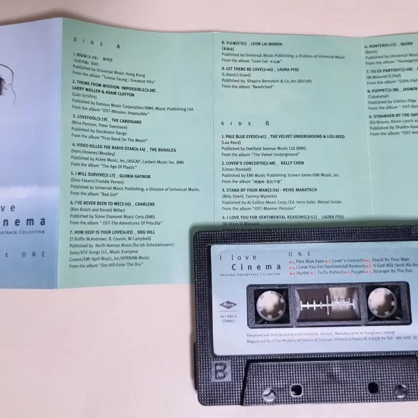 [BUNJANG] I Love Cinema 1, 2 Cassette Tape / 아이 러브 시네마 1,2 (카세트테이프)