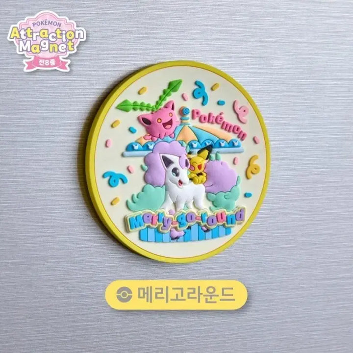 [BUNJANG] Lotte World Seongsu Pokémon Attraction Magnets (Set of 7) / 롯데월드 성수 포켓몬 어트랙션 마그넷 7종
