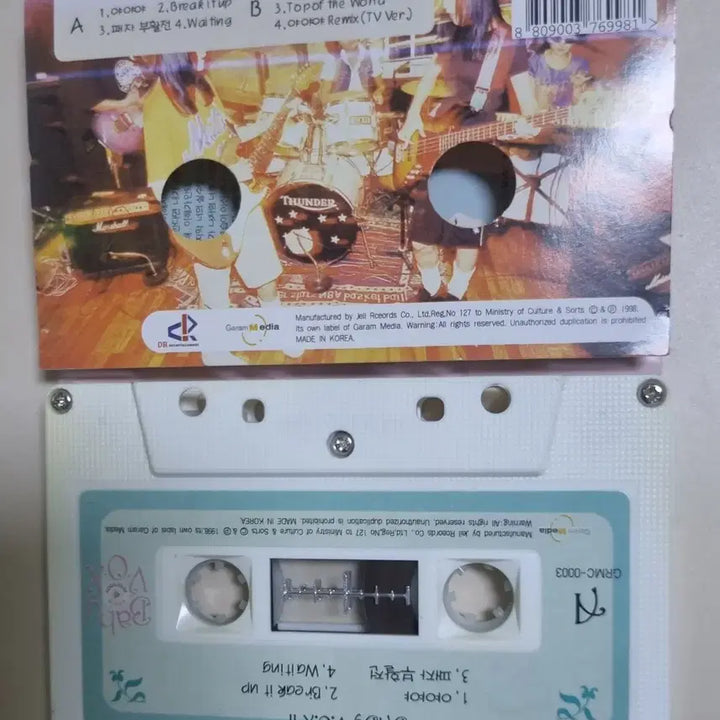 [BUNJANG] Baby V.O.X 2nd Album "Ya Ya Ya" Cassette Tape / 베이비복스 2집 (카세트테이프) 야야야