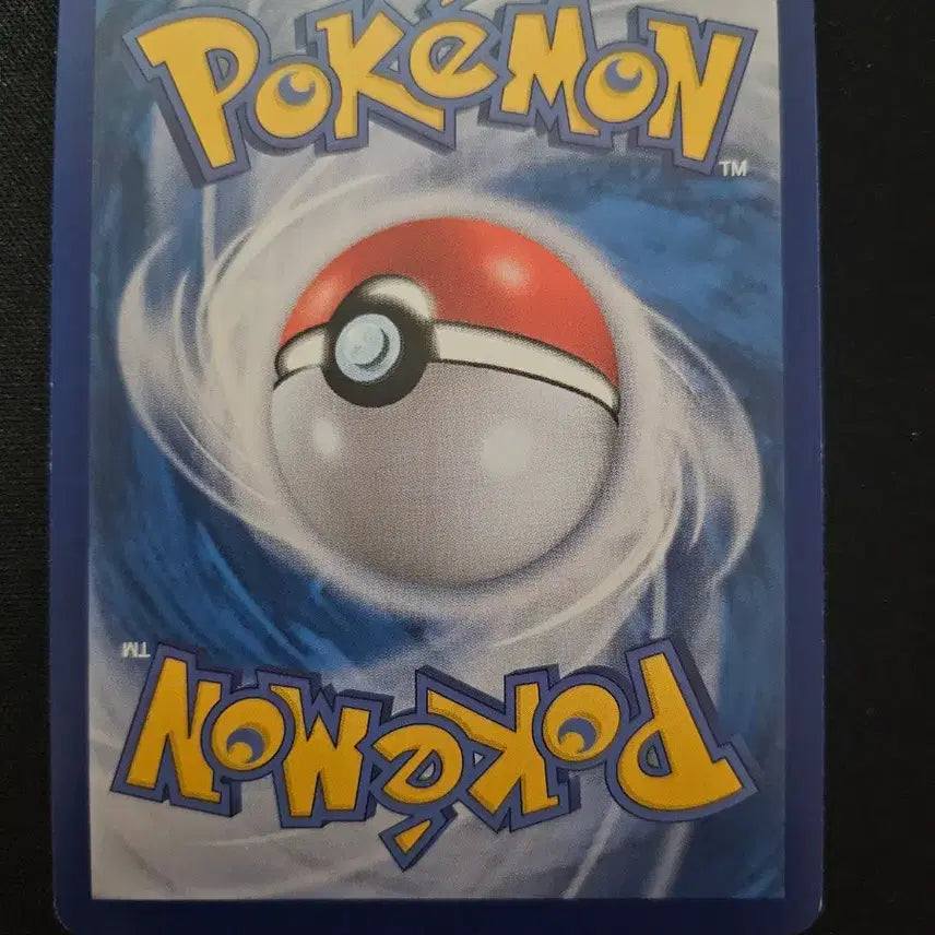 [BUNJANG] Pokemon Card "Byeori-jjang" S Card / 포켓몬 카드 벼리짱 S 카드 판매합니다.