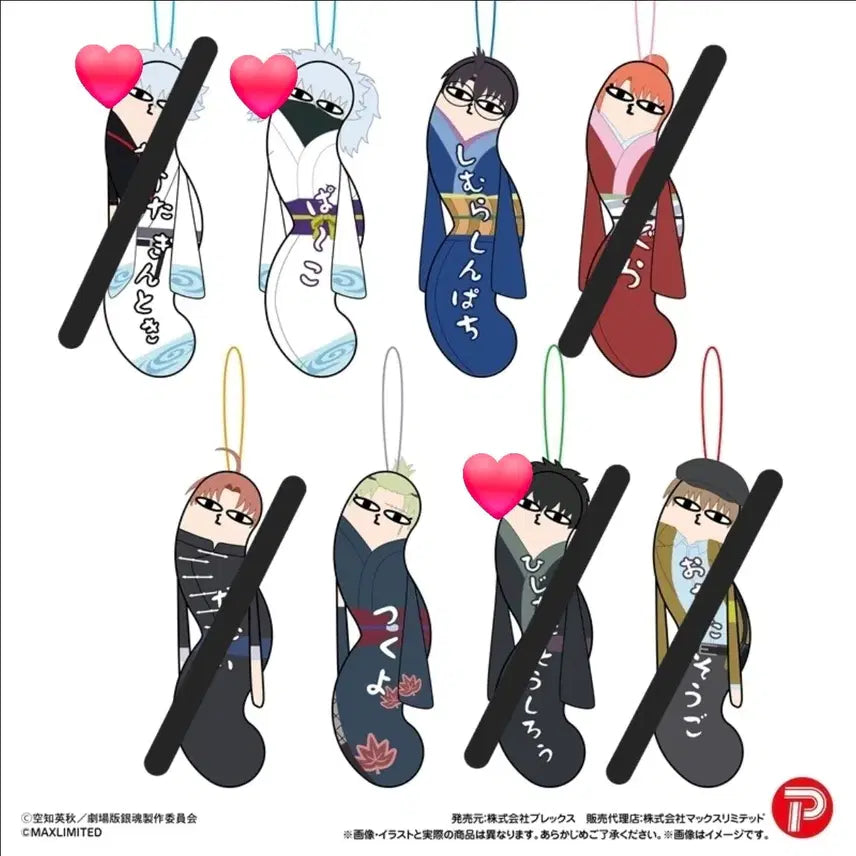 [BUNJANG] Gintama Yoshidara Twisted Guys Plush Dolls Gintoki, Hijikata, Sougo, Kamui / [공구]은혼 요시와라 뒤틀린녀석들 누이 인형 긴토키 히지카타 소고 카무이