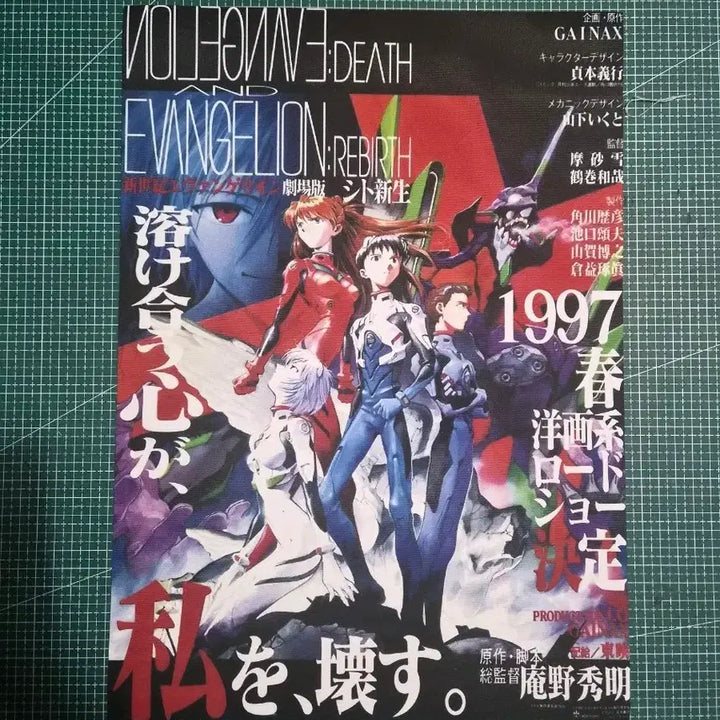 [BUNJANG] Evangelion Poster Tapestry / 에반게리온 포스터 태피스트리 판매