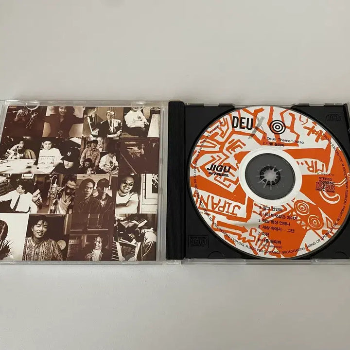 [BUNJANG] DEUX 1st Album CD / 듀스 DEUX 1집 CD