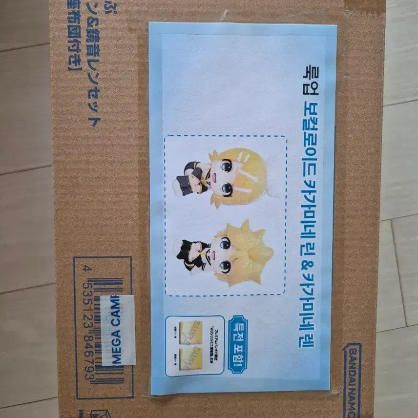 [BUNJANG] Vocaloid Kagamine Rin Len Lucky Draw Photocard Bundle Set / 보컬로이드 카가미네 린 렌 특전포함 미개봉 룩업 판매합니다