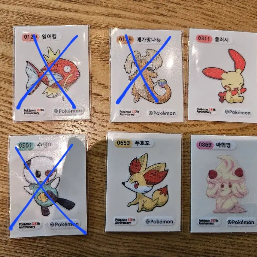 [BUNJANG] Pokemon 30th Anniversary Ddiddidduddi Sticker Set / 포켓몬스터 30주년 띠부씰 플러시푸호꼬마휘핑