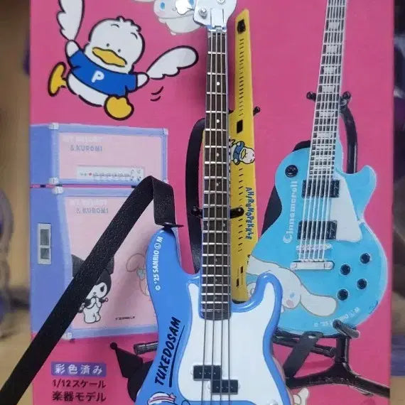 [BUNJANG] Sanrio Rock Mono Musical Instruments Gacha Vol. 2 Tuxedo Sam Guitar / 산리오 락모노 악기 가챠 2탄 턱시도샘기타