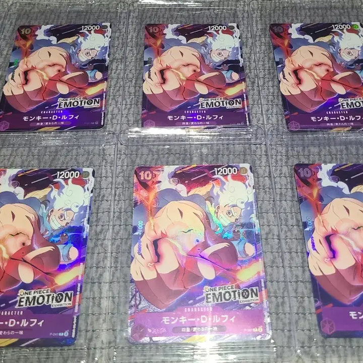 [BUNJANG] One Piece Luffy Emotion Promo Card (Sealed) / 원피스 이모션 카드 미개봉 판매합니다
