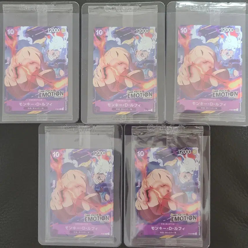 [BUNJANG] One Piece Luffy Emotion Promo Card (Sealed) / 원피스 이모션 카드 미개봉 판매합니다