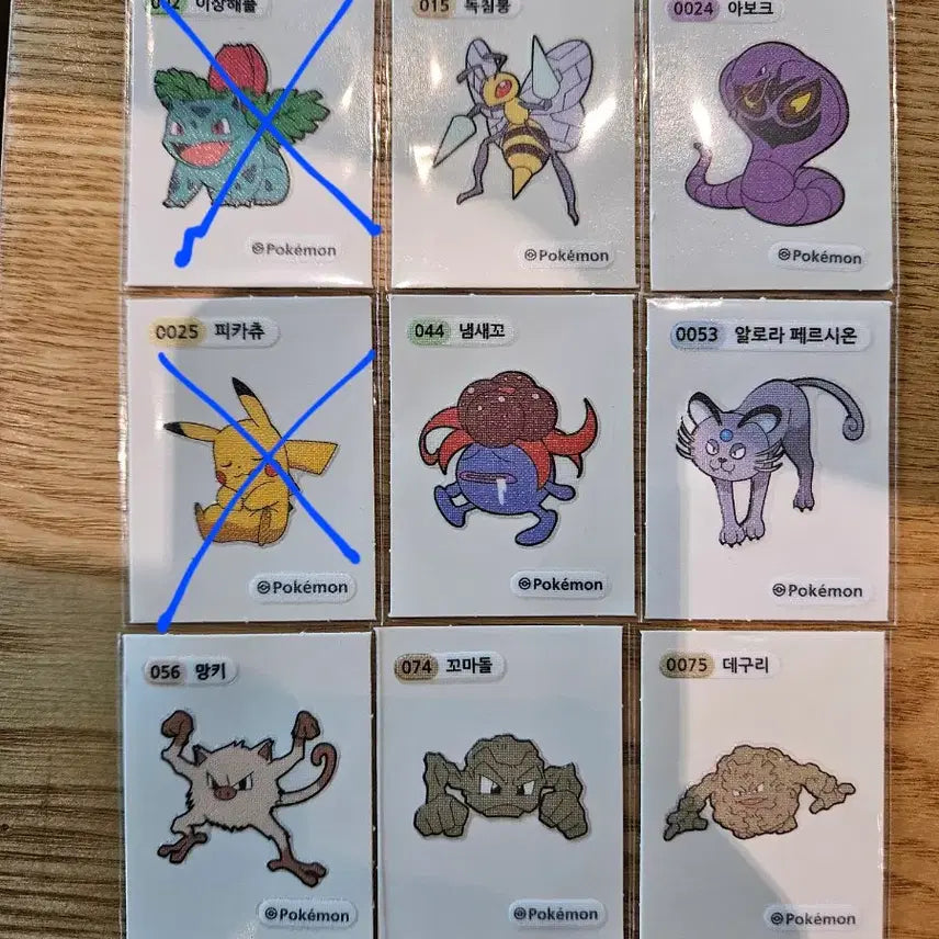 [BUNJANG] Pokemon Stickers - Various Characters / 포켓몬 띠부씰 독침붕아보크냄새꼬알로라페르시온망키꼬마돌데구리