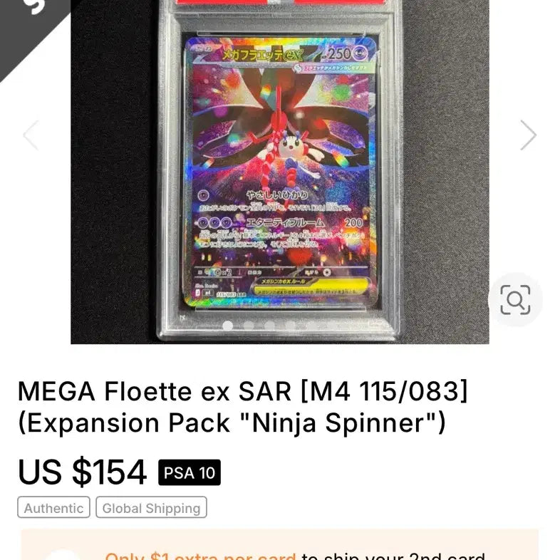 [BUNJANG] Pokemon Card Mega Glaceon EX SAR CCG 10 Graded Japanese / 이번주만 9! 포켓몬카드 일판 메가플라엣테ex sar CCG10