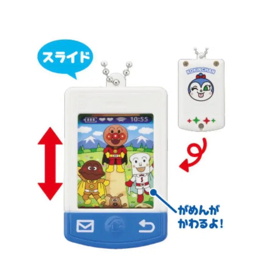 [BUNJANG] Anpanman Toy Full of Fun 10th Edition Coginpon Sealed / (미개봉)호빵맨 장난가득10탄 코긴폰
