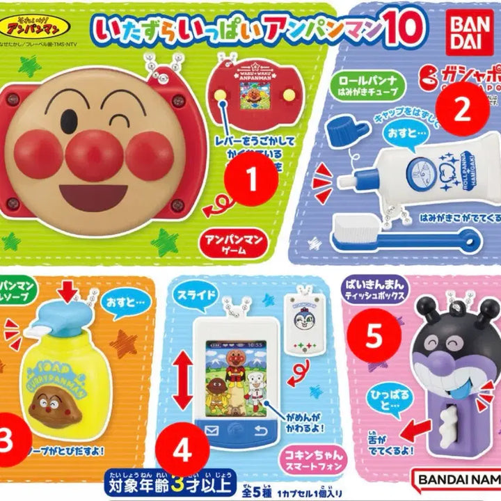 [BUNJANG] Anpanman Toy Full of Fun 10th Edition Coginpon Sealed / (미개봉)호빵맨 장난가득10탄 코긴폰