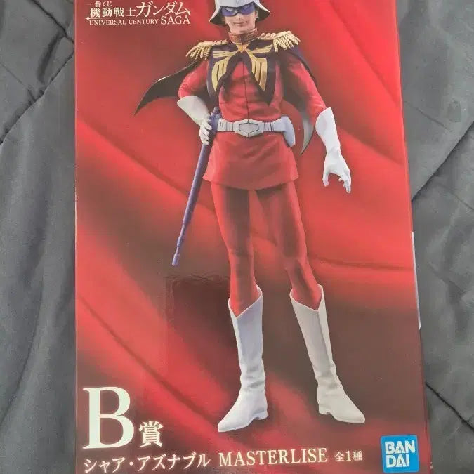 [BUNJANG] Bandai Namco Master Grade Char Aznable Figure B Prize / 반다이남코 마스터라이즈 샤아 b상 피규어